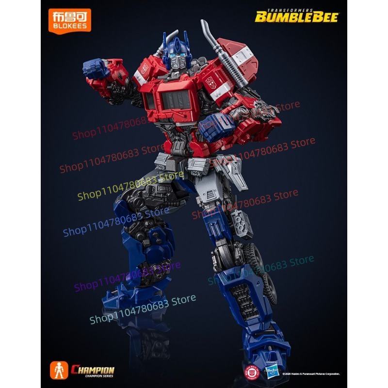 Blokees Transformers Beyond Ve - Extruder recension och pris
