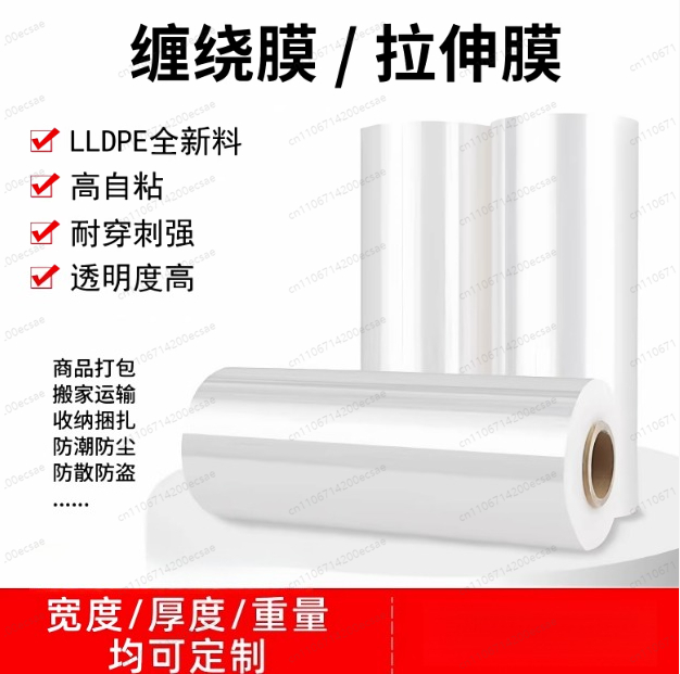Winding film Stretch film Larg - Fep Film recension och pris